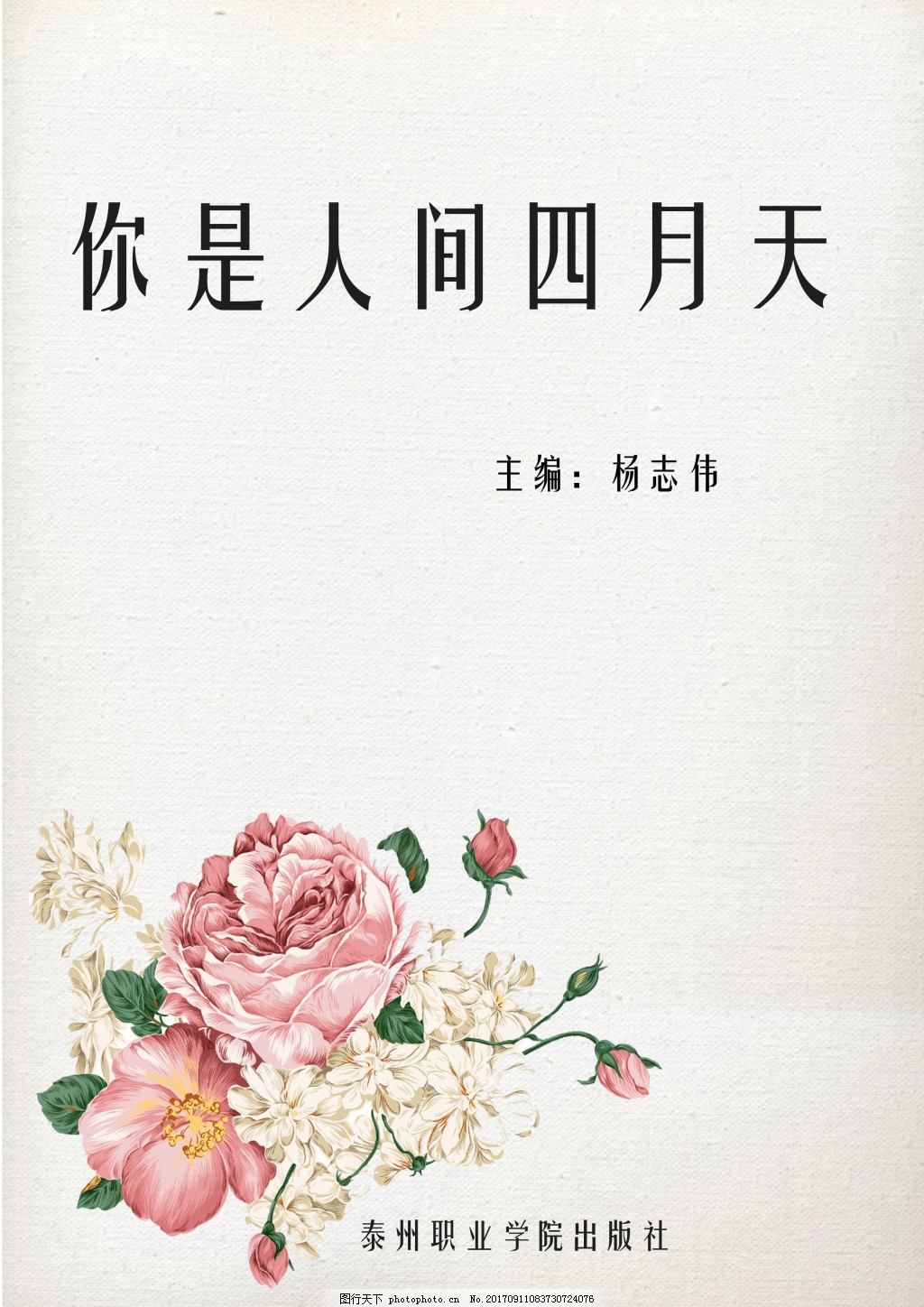 深入了解 蘑菇Tv网页版登录入口